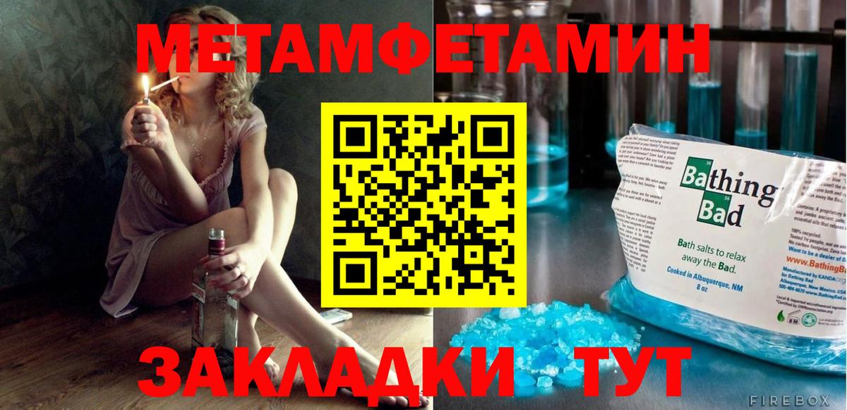 АМФЕТАМИН 97% Кызыл