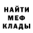 Амфетамин Premium Darren Craig
