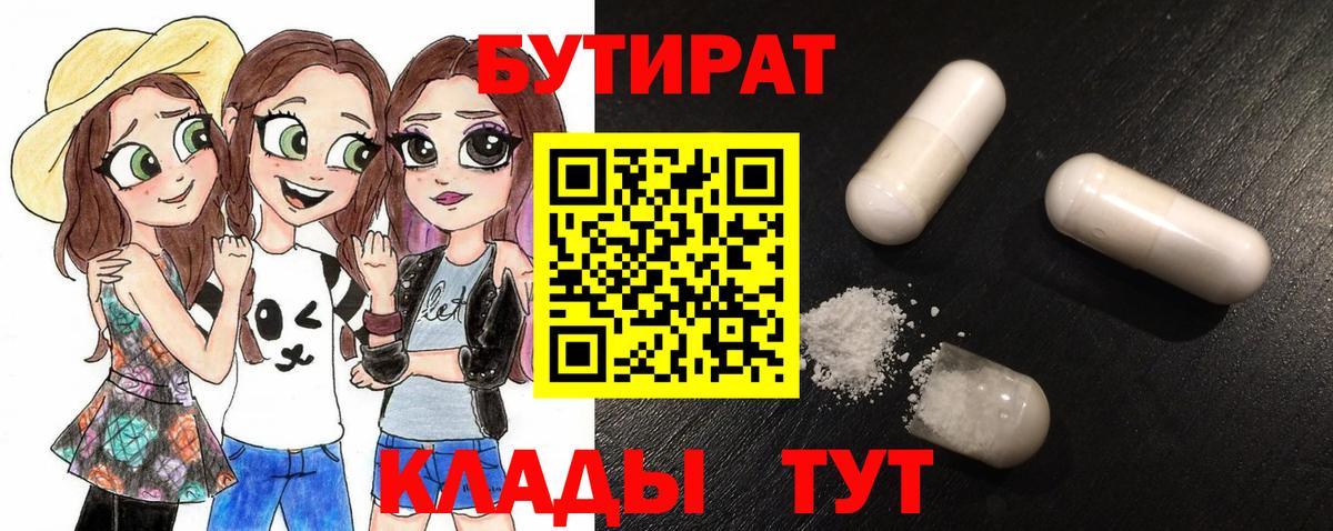 Конопля  Гашиш  Гашиш  Меф кристаллы  Вход с VPN  КОКАИН  МЕТ  Кызыл  Купить наркоту 