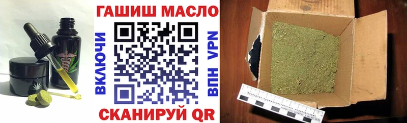 купить наркоту  Кызыл  Cannafood марихуана 