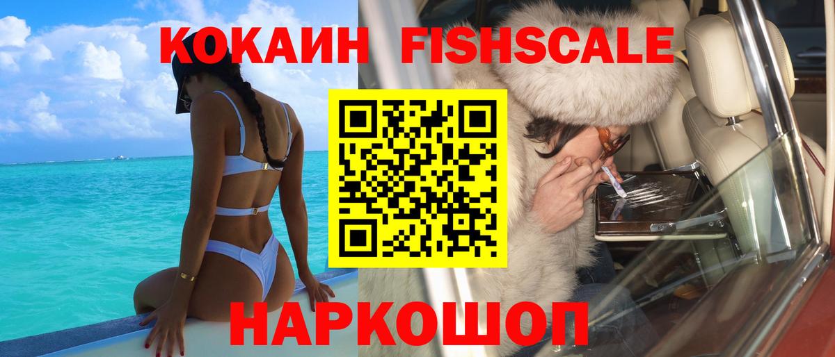 КОКАИН Columbia Кызыл