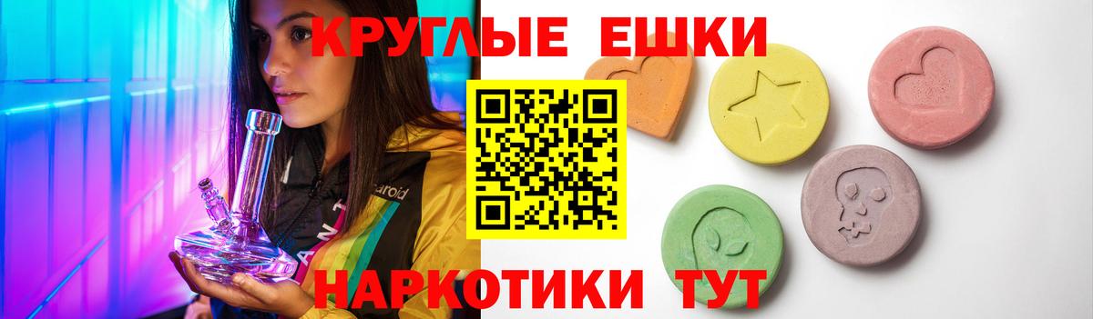 Ecstasy диски Кызыл