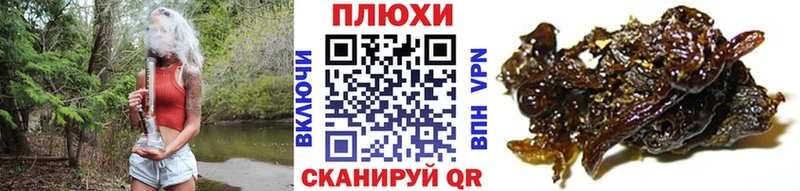 ГАШ ice o lator  Кызыл 