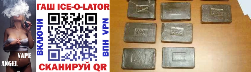 ГАШИШ Ice-O-Lator Кызыл