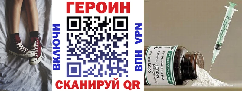 купить   Кызыл  ГЕРОИН Heroin 