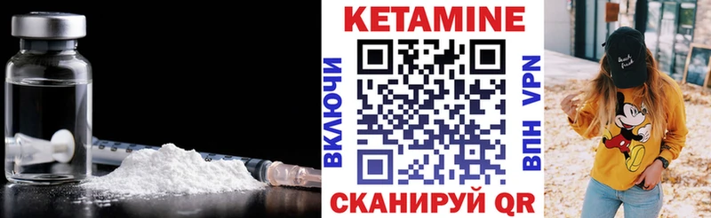 ссылка на мегу как войти  Кызыл  КЕТАМИН VHQ 