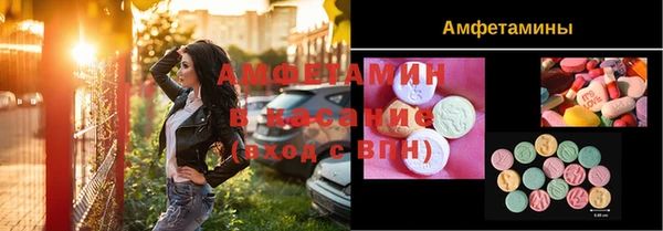 мяу мяу кристалл Алексеевка