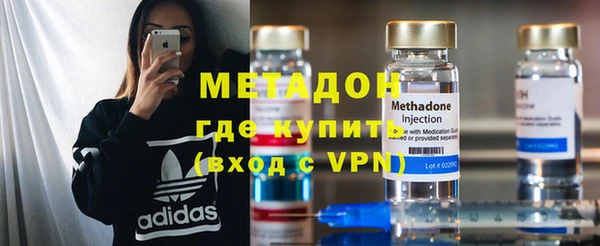 мяу мяу кристалл Алексеевка