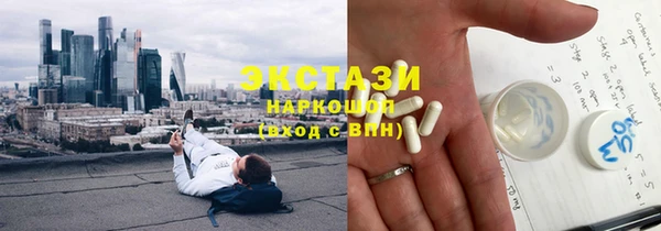 мяу мяу кристалл Алексеевка