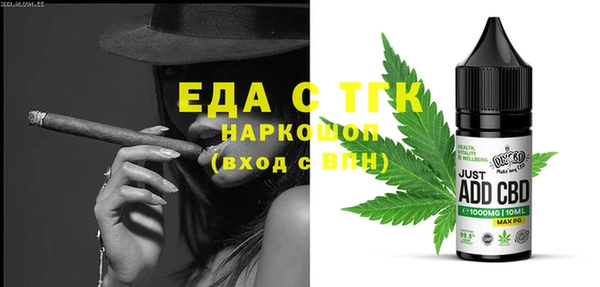 мяу мяу кристалл Алексеевка
