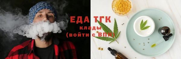 мяу мяу кристалл Алексеевка