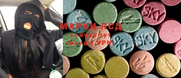 мяу мяу кристалл Алексеевка