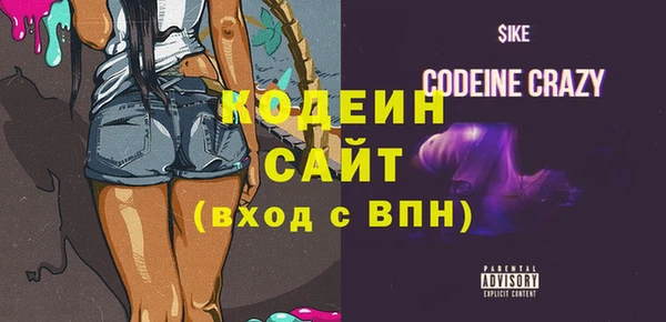 мефедрон мука Фурманов