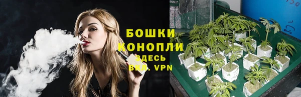 мяу мяу кристалл Алексеевка