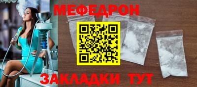 гашик Волжский