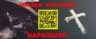 кристаллы Камышлов