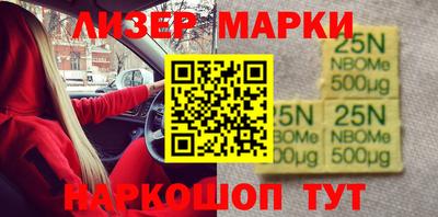 ALPHA PVP Волжск