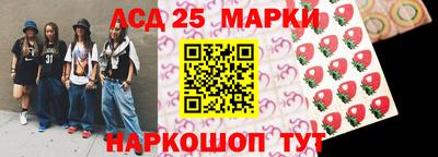 первитин Волгодонск
