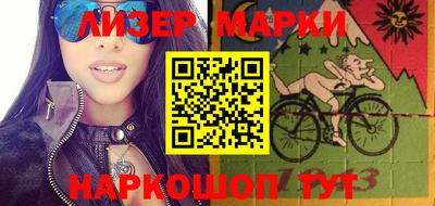 первитин Волгодонск