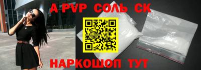 гашик Волжский