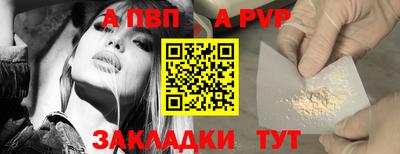 первитин Волгодонск