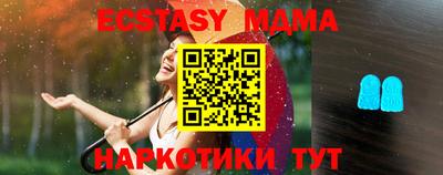 ALPHA PVP Волжск