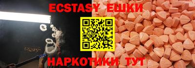 гашик Волжский
