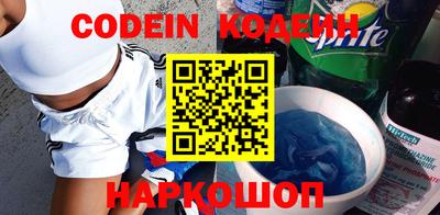 гашик Волжский