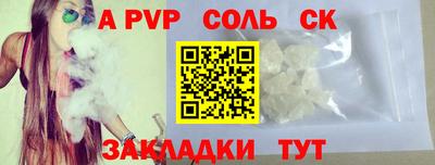 первитин Волгодонск