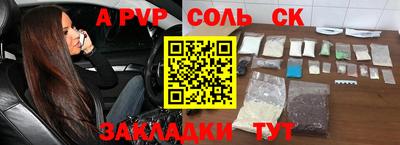 гашик Волжский