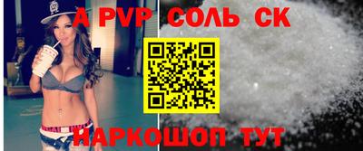 гашик Волжский