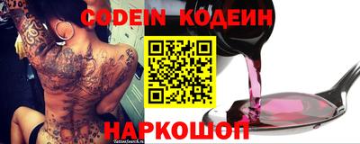 первитин Волгодонск
