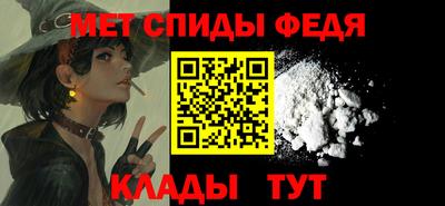 ALPHA PVP Волжск