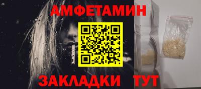 первитин Волгодонск