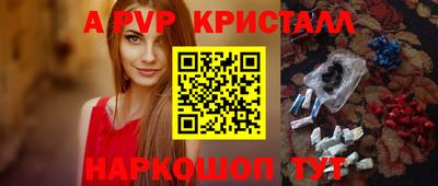 соль ск Кандалакша