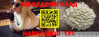 ALPHA PVP Волжск