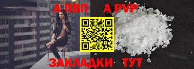 гашик Волжский