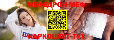 ALPHA PVP Волжск