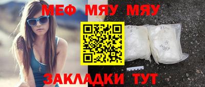 первитин Волгодонск