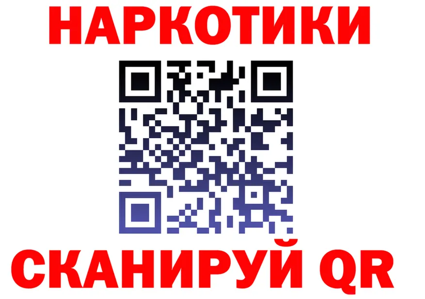 ГАШ Изолятор маркетплейс площадка KRAKEN Кызыл