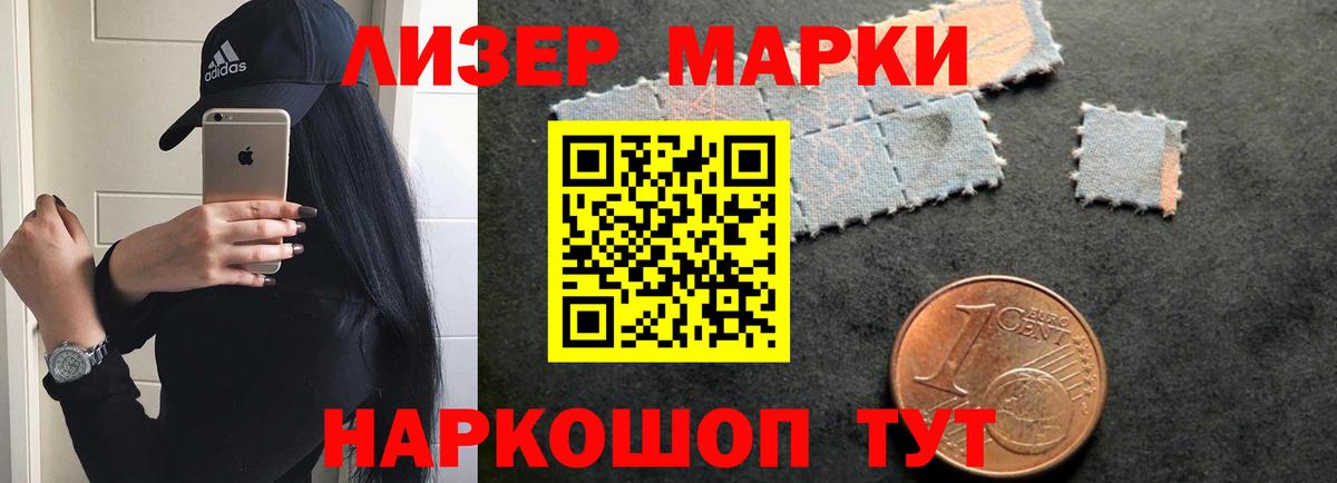 Кызыл  МЕГА   ЛСД экстази кислота  Вход с VPN  LSD-25 экстази кислота 