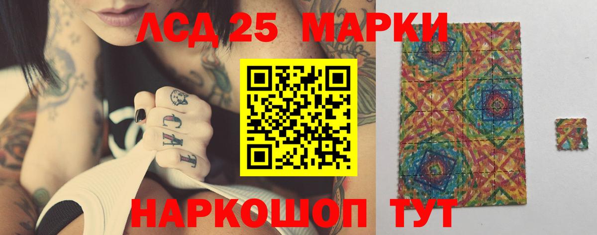 LSD-25 экстази кислота Кызыл