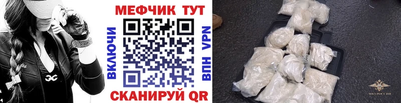 хочу наркоту  Кызыл  omg рабочий сайт  Мефедрон 4 MMC 