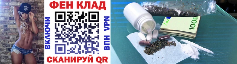 Метамфетамин винт  купить наркотики сайты  Кызыл 