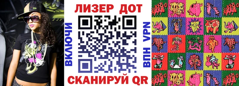 сколько стоит  Кызыл  Марки N-bome 1500мкг 