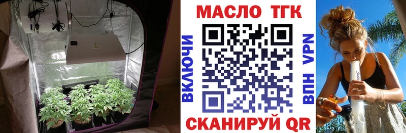 наркошоп  Кызыл  ТГК Wax 