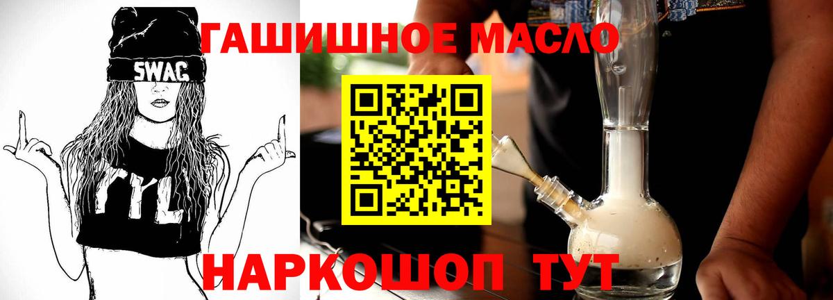 ТГК Wax Кызыл