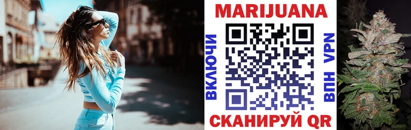 где купить наркотик Кызыл Шишки марихуана индика