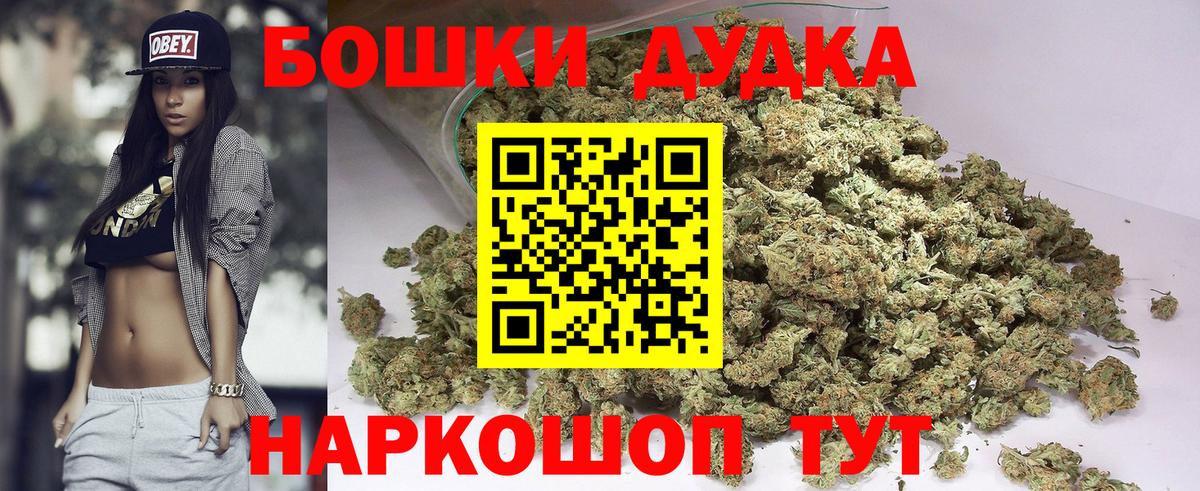 Каннабис конопля Кызыл