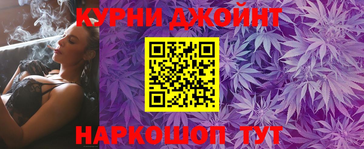 Каннабис OG Kush  Вход с VPN  Бошки Шишки White Widow  Кызыл 